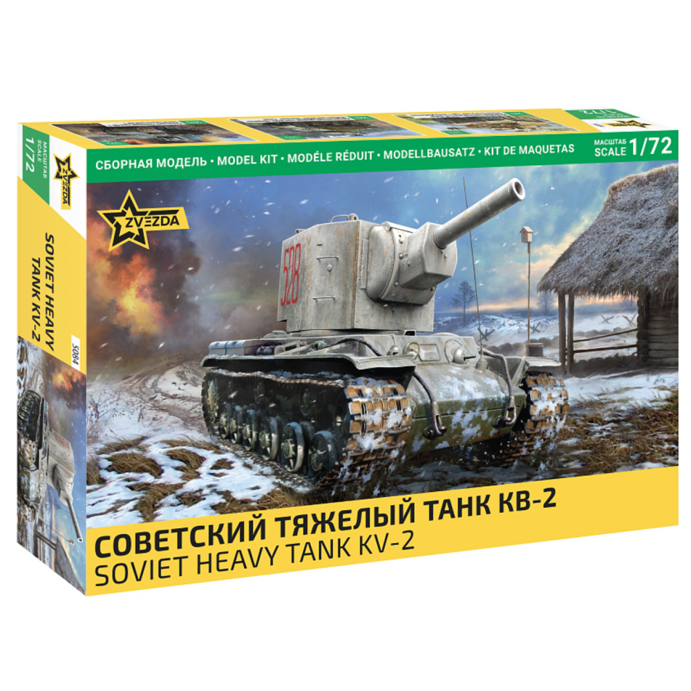 Zvezda 1:72 heavy Soviet tank KV-2 Zvezda 1:72 heavy Soviet tank KV-2