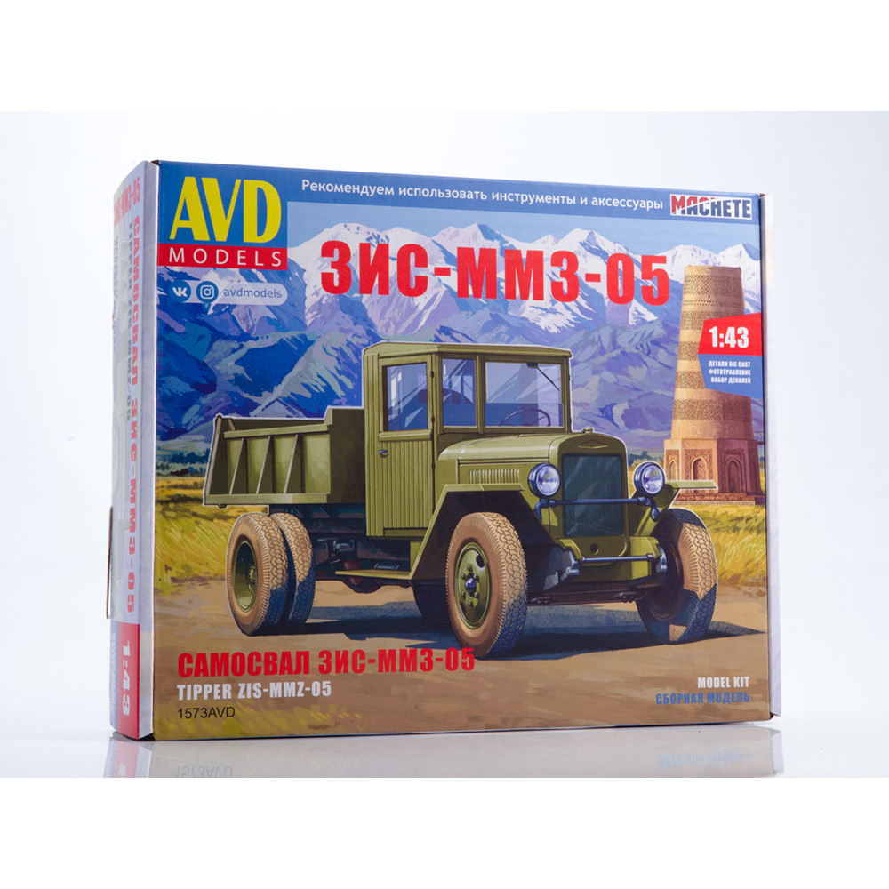 AVD models ZIS-MMZ-05 pašizgāzējs 1:43 padomju mēroga komplekts