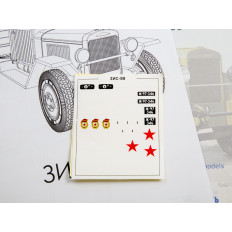 AVD models ZIS-5 pašizgāzējs 1:43 padomju mēroga komplekts