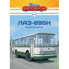 Modimio LAZ-695N No.60 1:43 Scale Bus Model