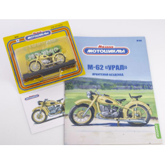 Modimio IMZ M-62 Ural No.44 Motorcycle model 1:24 with magazine