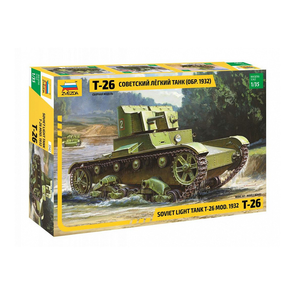 Zvezda T-26 Light Tank Model 1932  1:35 Soviet WWII Kit