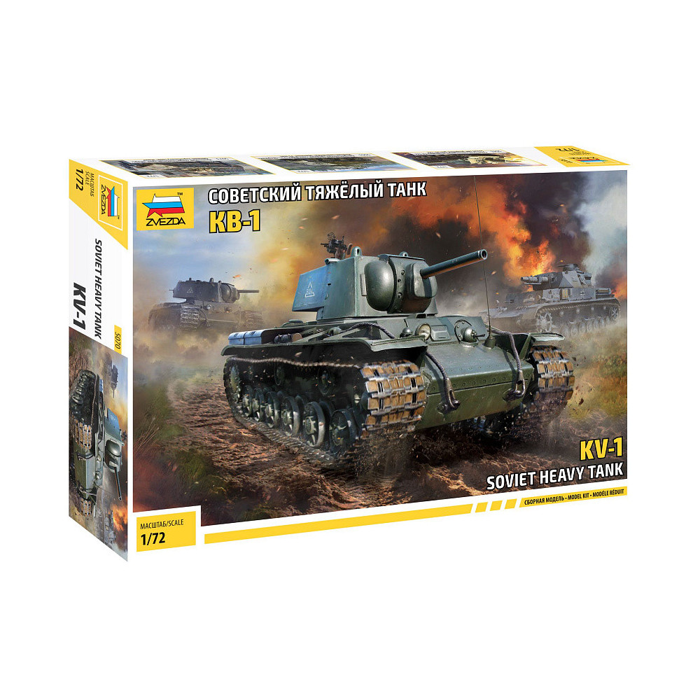 Soviet heavy tank KV-1