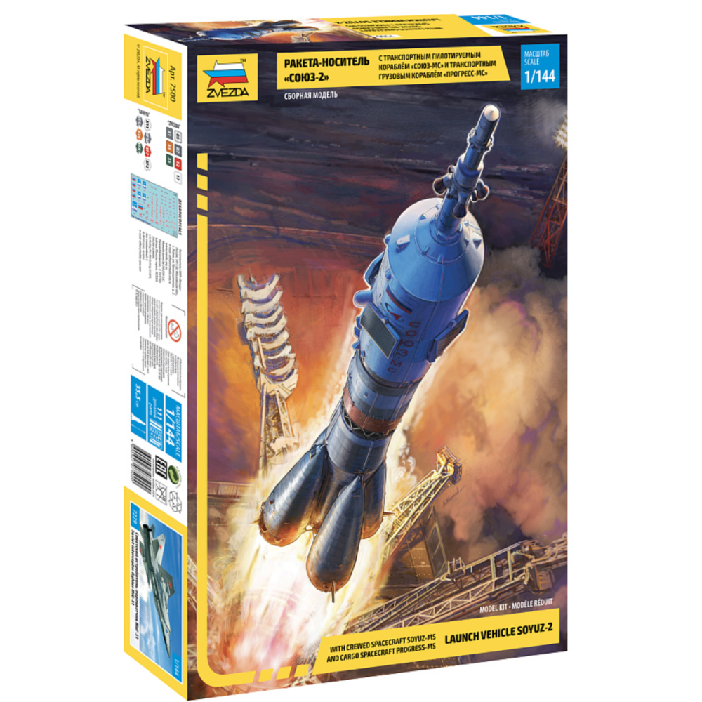 Zvezda 1:144 Launch vehicle "Soyuz-2" with crewed spacecraft "Soyuz-MS" and cargo spacecraft "Progress" Zvezda 1:144 Launch vehicle "Soyuz-2" with crewed spacecraft "Soyuz-MS" and cargo spacecraft "Progress"