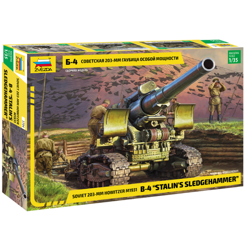 Zvezda 1:35 Soviet 203-mm Howitzer m1931 B-4 Stalin`s Sledgehammer Zvezda 1:35 Soviet 203-mm Howitzer m1931 B-4 Stalin`s Sledgehammer