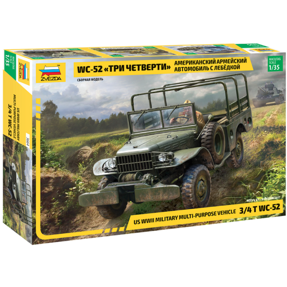 Zvezda 1:35 American army vehicle WC-52 "Three-quarters" with winch Zvezda 1:35 American army vehicle WC-52 "Three-quarters" with winch