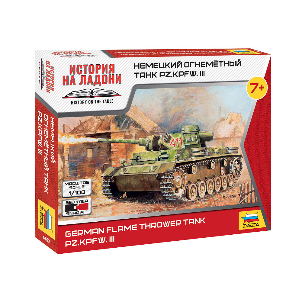 Zvezda 1:100 Panzer III Flamethrower Tank | WWII German Miniature Kit