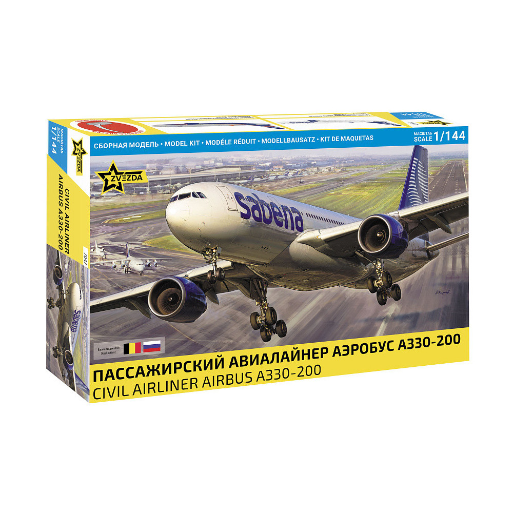 Звезда 1:144 Airbus A330-200 | Пластиковая модель гражданского авиалайнера (7047)