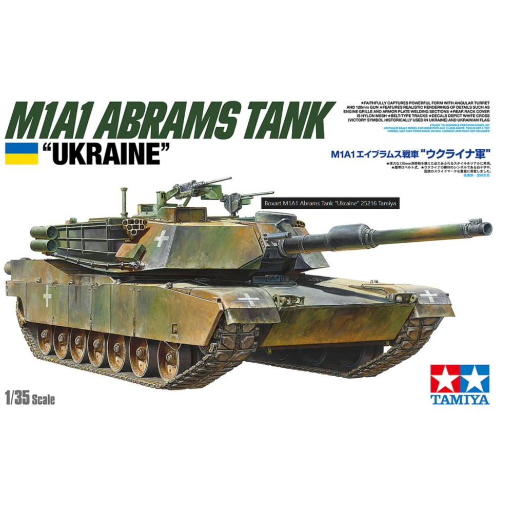 1:35 American main battle tank M1A1 Abrams "Ukraine"
