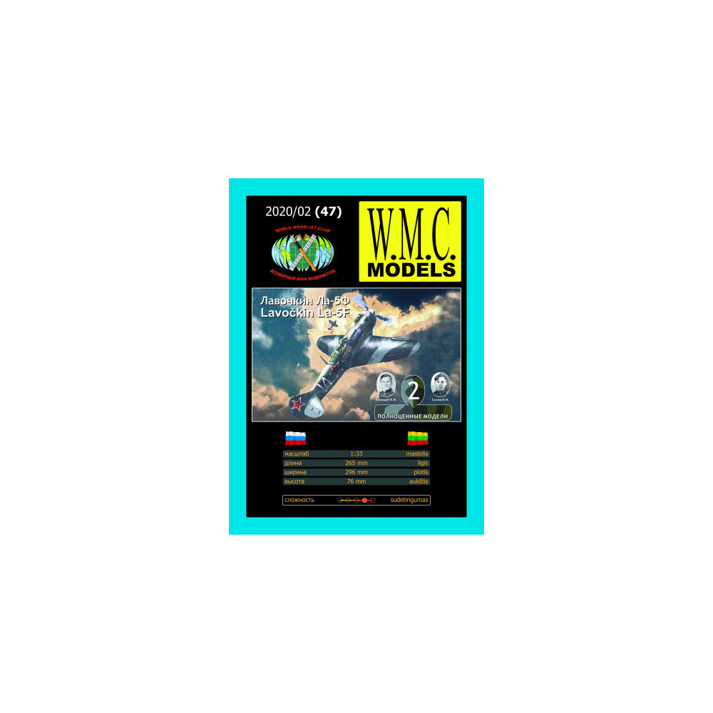 W.M.C. Models Lavochkin La-5F 1:33 | Paper model of the Soviet fighter (issue 2020/02)
