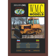 W.M.C. Models DZ-42G DT-75ML "Kazakhstan" 1:25 | Paper model of a crawler tractor-bulldozer