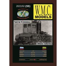 W.M.C. Models F. Blinov Crawler Tractor 1:25 | Paper model of an early tracked mechanism
