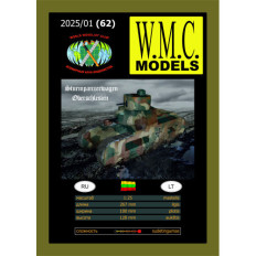 W.M.C. Models Sturmpanzerwagen Oberschlesien 1:25 | Бумажная модель немецкого танка Первой мировой