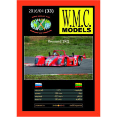 W.M.C. Modeļi Reynard 2KQ 1:25 | Papīra modelis LMP sacīkšu prototipam