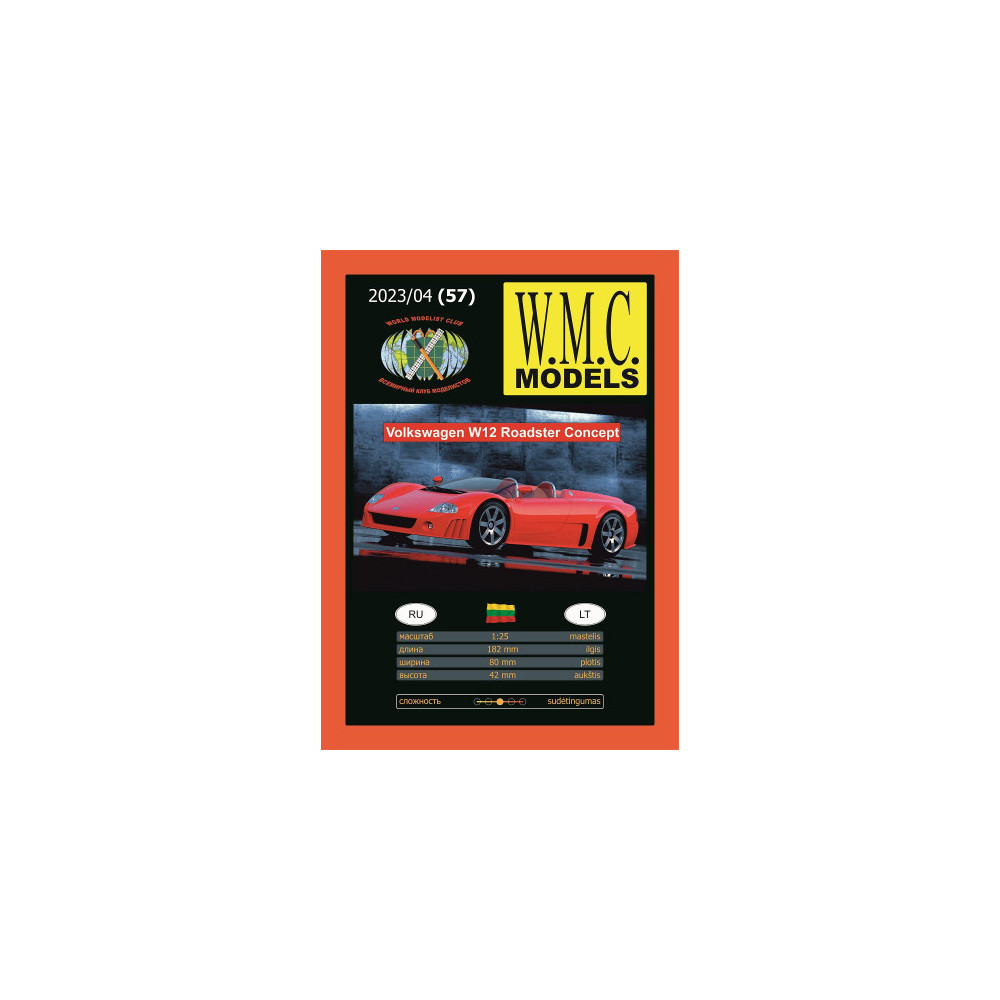 Volkswagen W12 Roadster Concept (1998) | Konceptauto ar W12 dzinēju no Italdesign