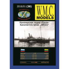 W.M.C. Models "Groza" 1:100 | Paper model of an Imperial Russian gunboat