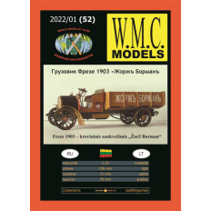 W.M.C. Models Фрезе 1903 1:25 | Бумажная модель раннего российского автомобиля
