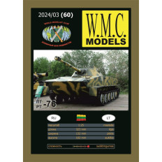 W.M.C. Modeļi PT-76 1:25 | Padomju amfībijas tanka papīra modelis
