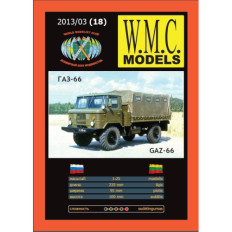 W.M.C. Models ГАЗ-66 1:25 | Бумажная модель советского армейского грузовика