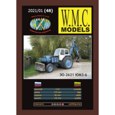 W.M.C. Modeļi ЭО-2621 + ЮМЗ-6 1:25 | Padomju ekskavatora-iekrāvēja papīra modelis