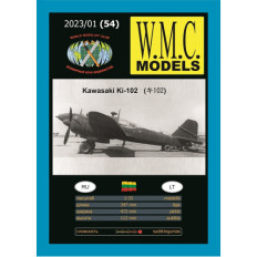 W.M.C. Modeļi Kawasaki Ki-102 1:33 | Japāņu iznīcinātāja-uzbrukuma lidmašīnas papīra modelis