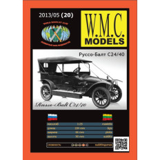 W.M.C. Models Russo-Balt C24/40 1:25 | Paper model of a vintage car from the Russian Empire