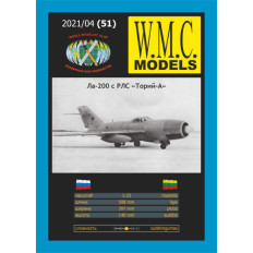 W.M.C. Modeļi La-200 1:33 | Padomju patruļas iznīcinātāja-pārtvērēja papīra modelis
