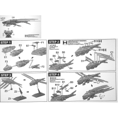 Meng Model MMS014 Dune Harkonnen Ornithopter 1:300
