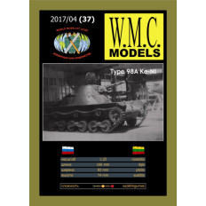 W.M.C. Models Type 98A Ke-Ni 1:25 | Paper model of a Japanese light tank from World War II