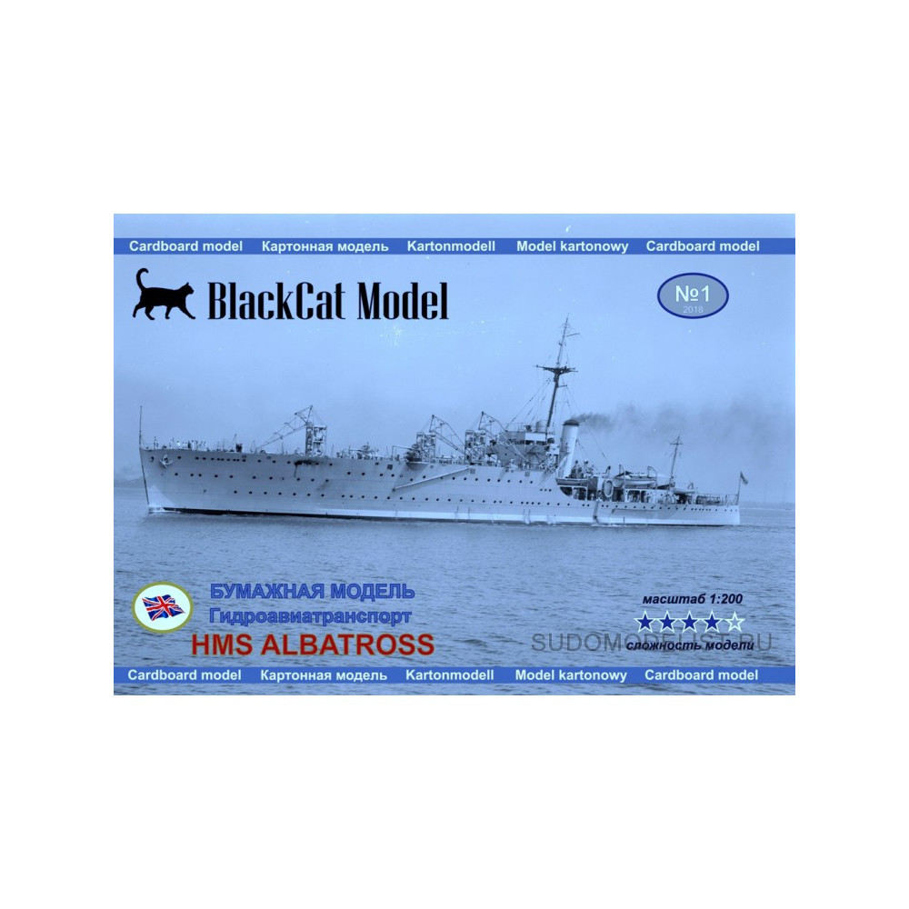 Black Cat Model Seaplane Carrier HMS Albatross