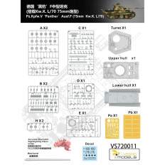Vespid Models 1:72 Panther Ausf.F (VS720011) — Tanka modelis