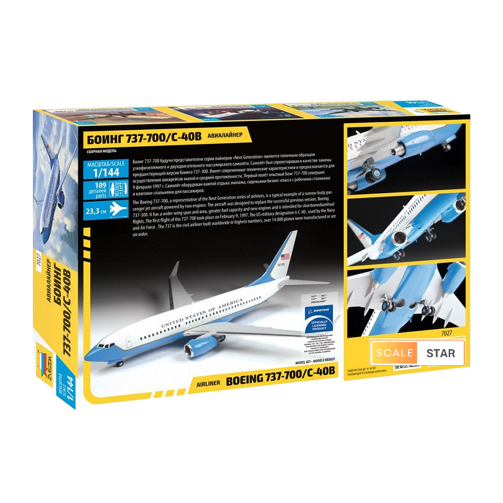 Zvezda 1:144 Boeing 737-700 / C-40B | Civilais un militārais reaktīvās lidmašīnas modeļa komplekts (7027)