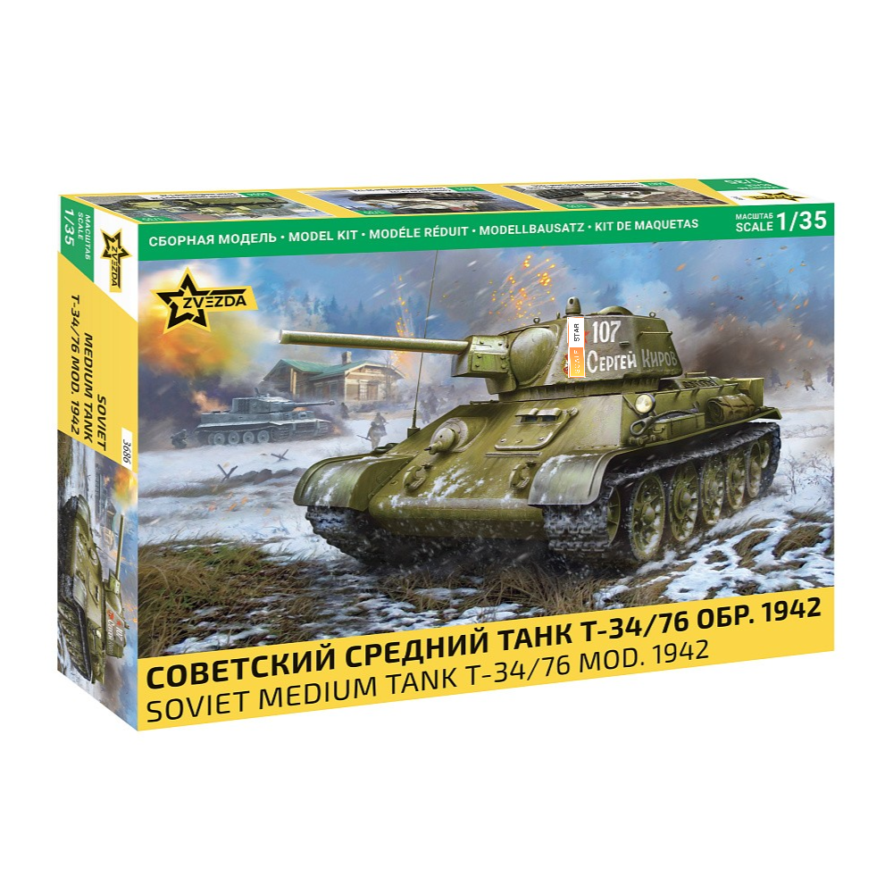 Zvezda 1:35 T-34/76 Mod. 1942 Padomju vidējais tanks | Otrā pasaules kara modeļa komplekts (3686)