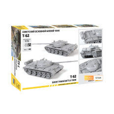 Zvezda T-62 padomju galvenais kaujas tanks 1:72 mēroga modeļa komplekts