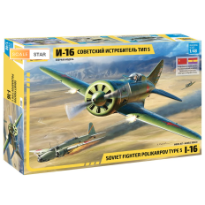 Zvezda 1:48 Sovient Fighter Polikarpov I-16 Type 5