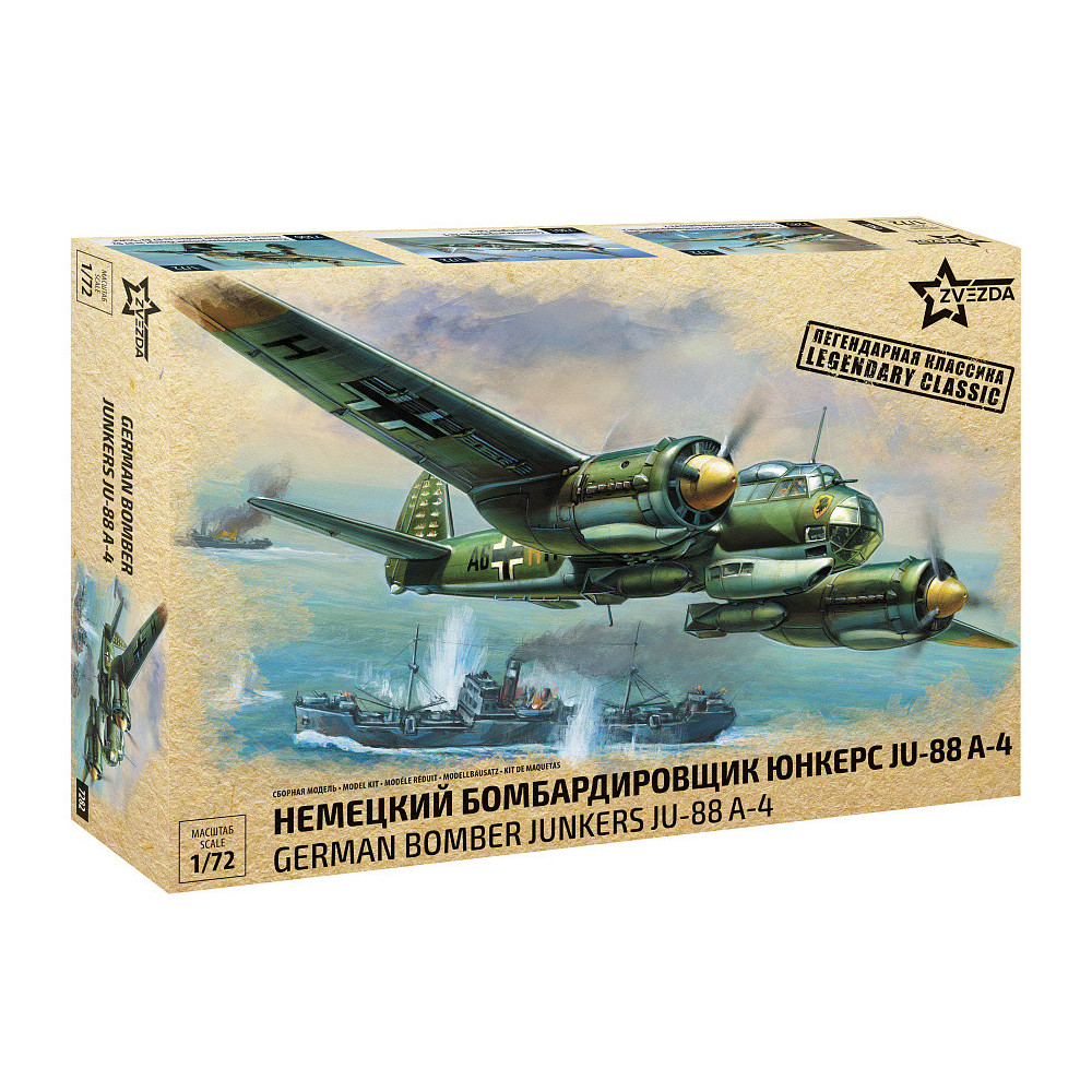 Zvezda 7282 Ju-88 A-4 1:72 | German WWII bomber