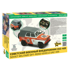 Zvezda 1:43 Soviet military off-road vehicle UAZ-469