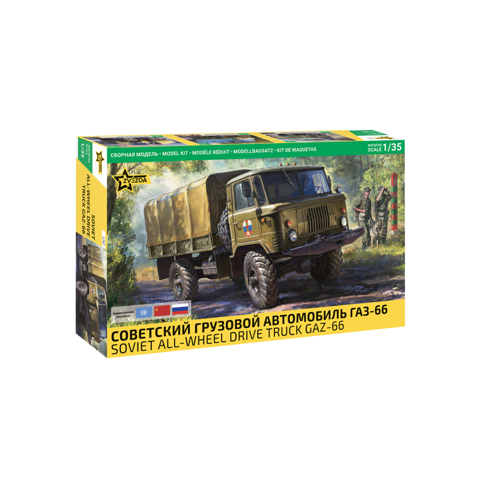 Zvezda 1:35 Soviet all-wheel drive truck GAZ-66 Zvezda 1:35 Soviet all-wheel drive truck GAZ-66