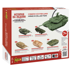 Zvezda 1:100 Soviet Main Battle Tank T-90MS - SnapFit