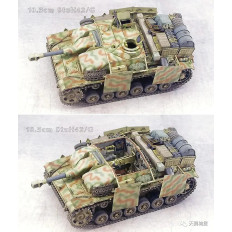 Buy Border Model BT036 1:35 StuH 42 Ausf.G Late Production  Full Interior WWII Kit