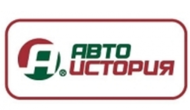 Auto Istoria